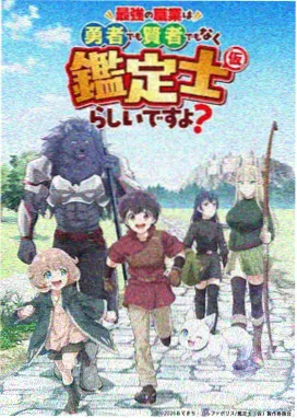 熊出没·夏日连连看 全集在线